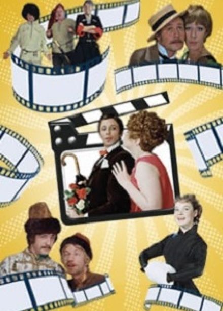 Разговор со счастьем