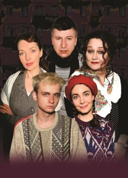 Миленький ты мой