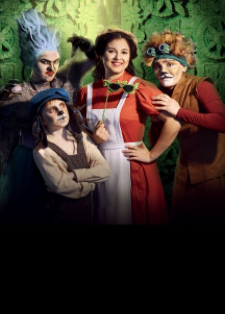 Волшебник страны Оз