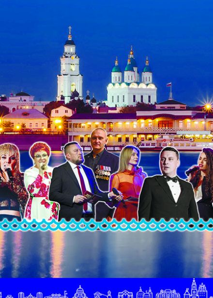 Волжские Берега-2025