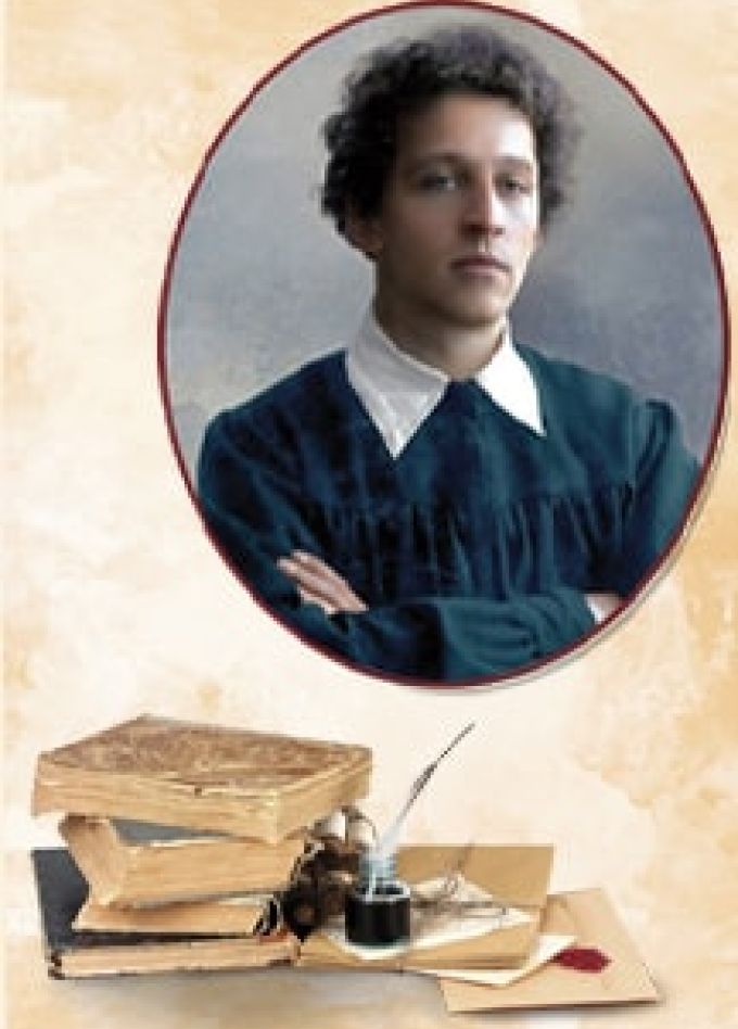 И вижу берег очарованный и очарованную даль... из цикла "Музыкально-поэтические вечера"