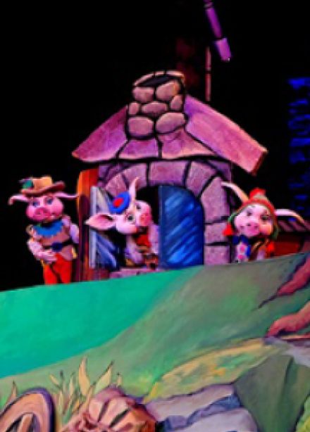 Три поросёнка