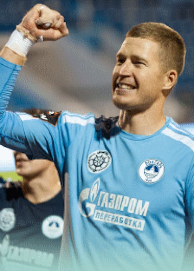 Волгарь