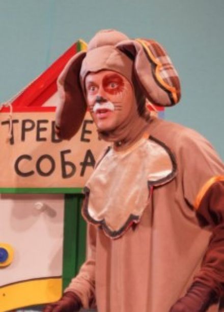 Не хочу быть собакой