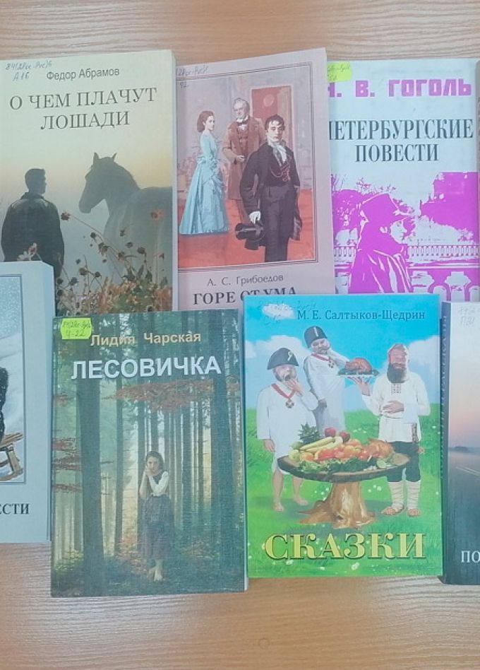 Литературная мозаика. Квиз