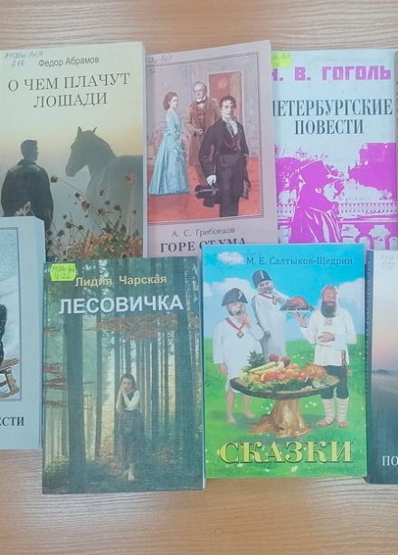 Литературная мозаика. Квиз