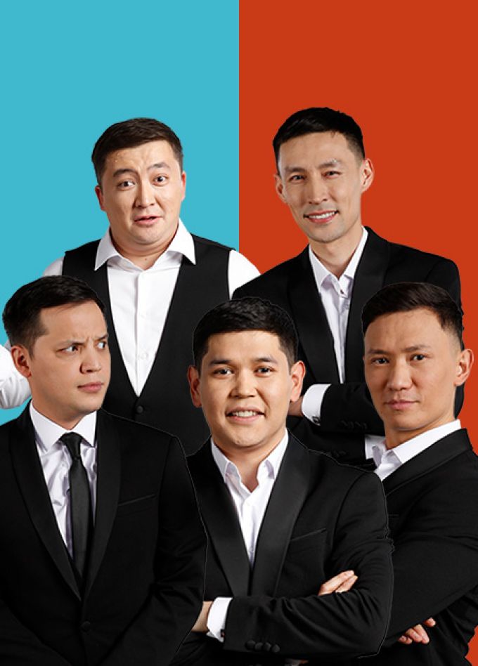 Спарта-Астана. Звезды