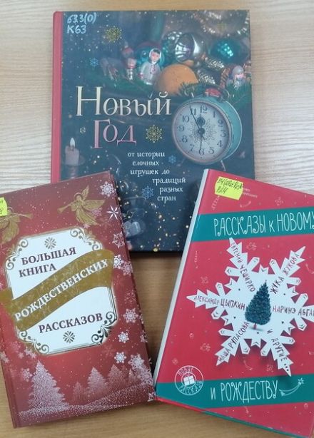 Снежная интуиция. Литературная игра