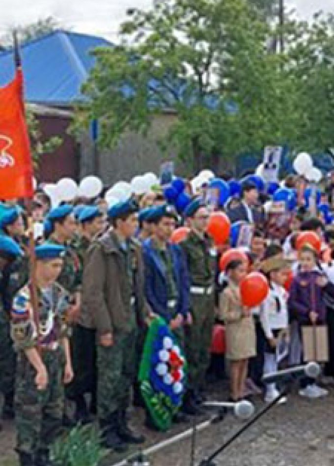 Дорогами Победы. Патриотическая игра