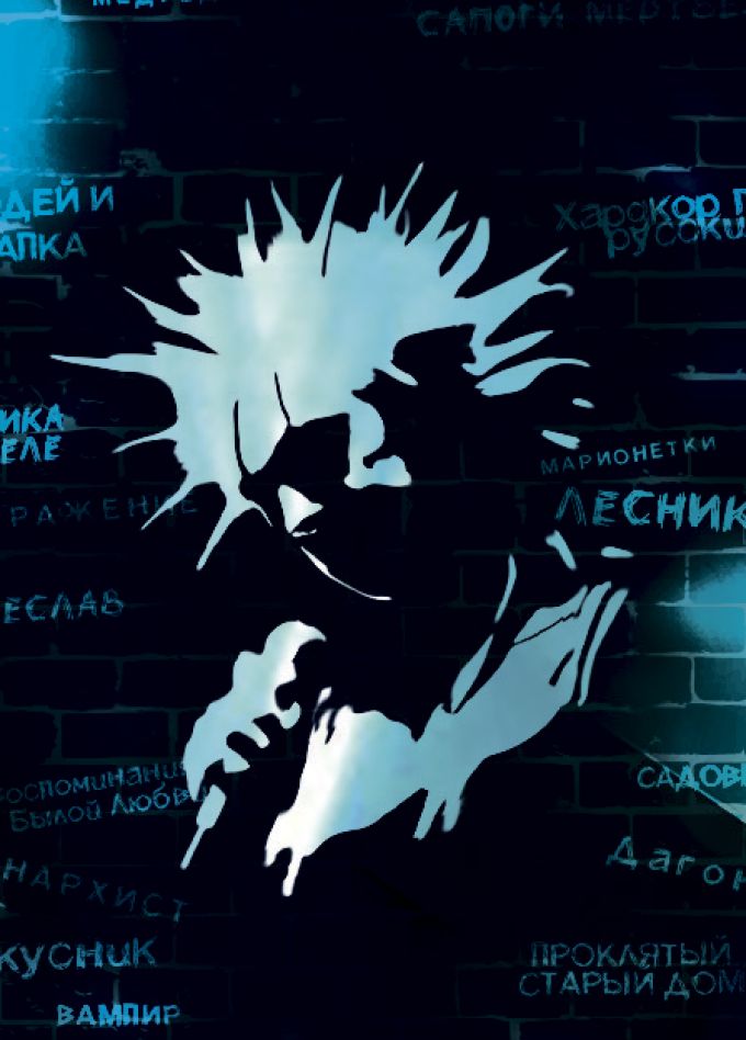 Северный флот. Концерт Памяти Михаила Горшенева. Хиты "Король и Шут"