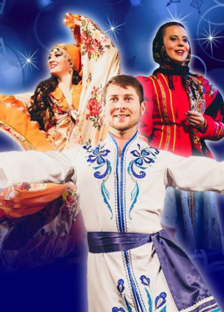 Концерт Астраханского государственного ансамбля песни и танца "Эх, Зима!"