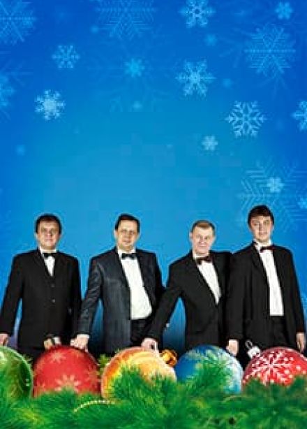 Квартет Скиф: С Новым годом!