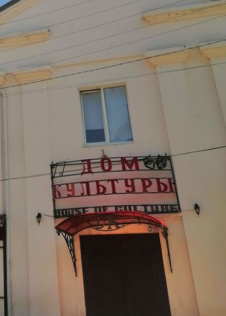 Единство культур – сила России. Патриотический час